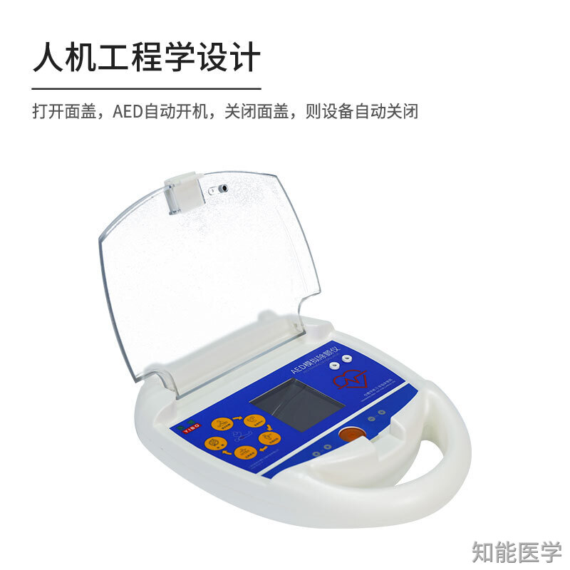 模擬除顫儀 模擬除顫儀