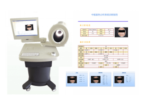 臺(tái)車(chē)式中醫(yī)面診檢測(cè)分析系統(tǒng)（BIX/F-II）