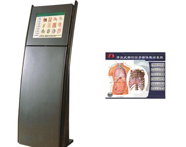 開放式解剖學多媒體教學系統（BIX/M-JP）